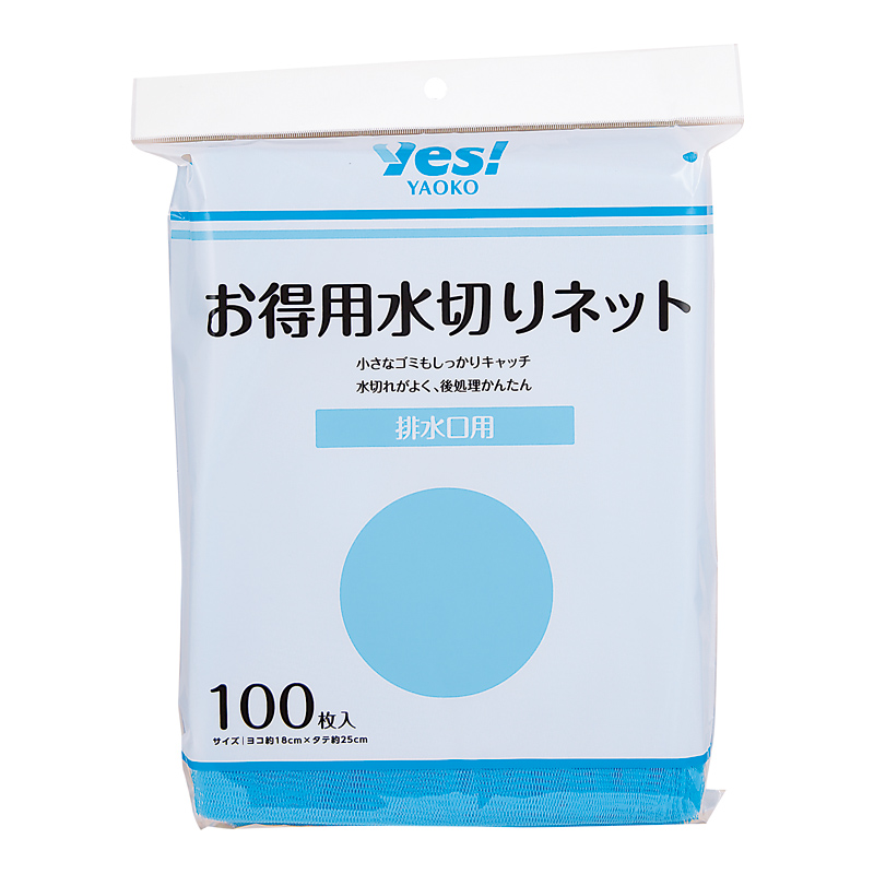 有名ブランド 水切りネット １パック TANOSEE 排水口用 ５０枚 調理器具