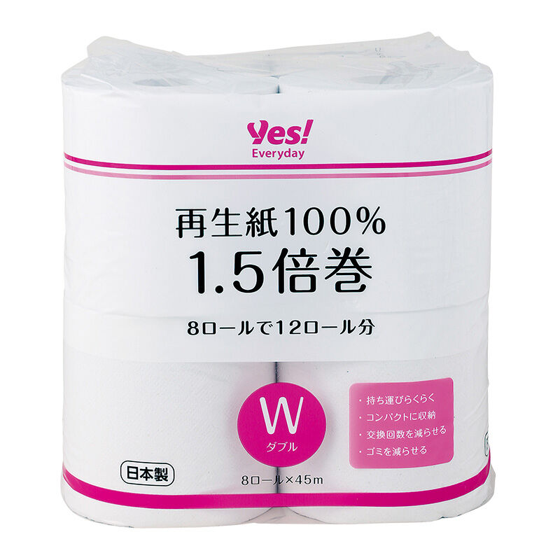 再生紙100％1.5倍巻 ダブル 8ロール