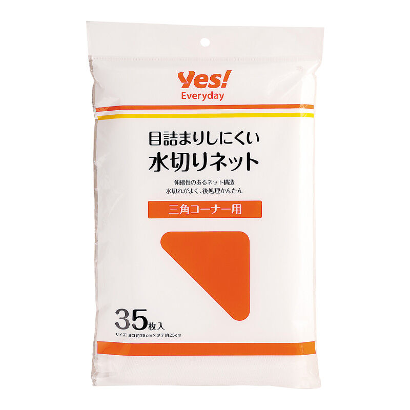 目詰まりしにくい水切りネット 三角コーナー用 35枚入
