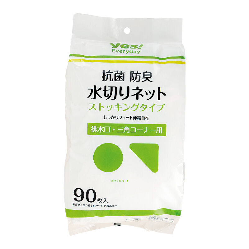 抗菌防臭水切りネット ストッキングタイプ 排水口・三角コーナー用 90枚入