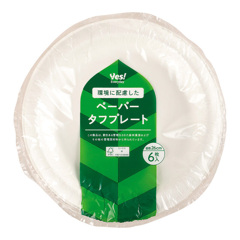 環境に配慮したペーパータフプレート 26cm（6枚入）