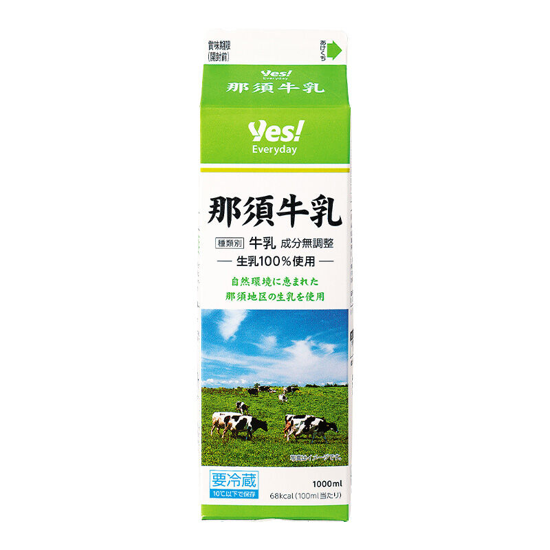 那須牛乳 1000ml
