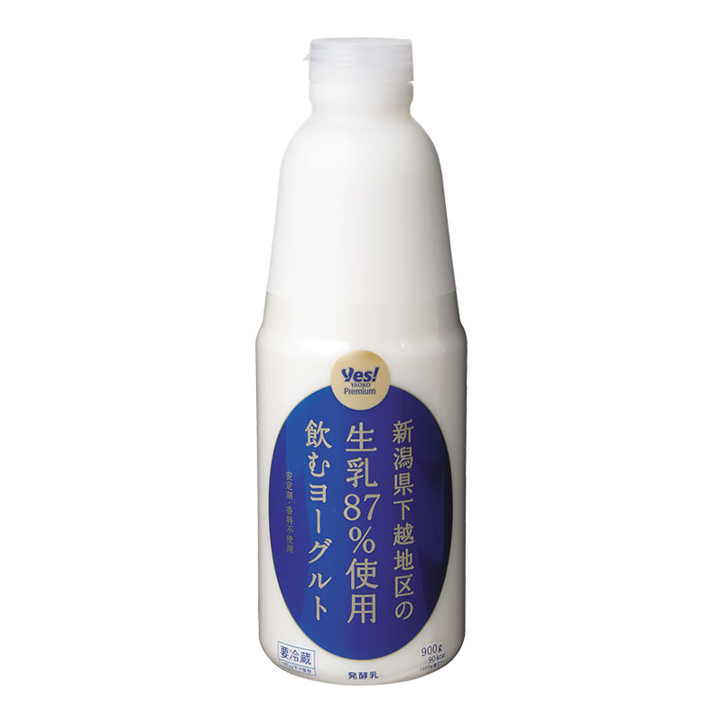 新潟県下越地区の生乳87％使用飲むヨーグルト 900g