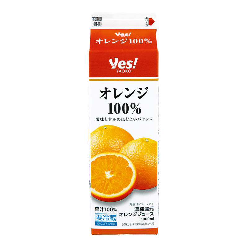 オレンジ100％ 1000ml