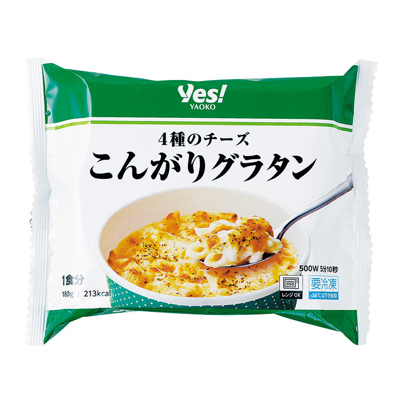 4種のチーズこんがりグラタン 180g