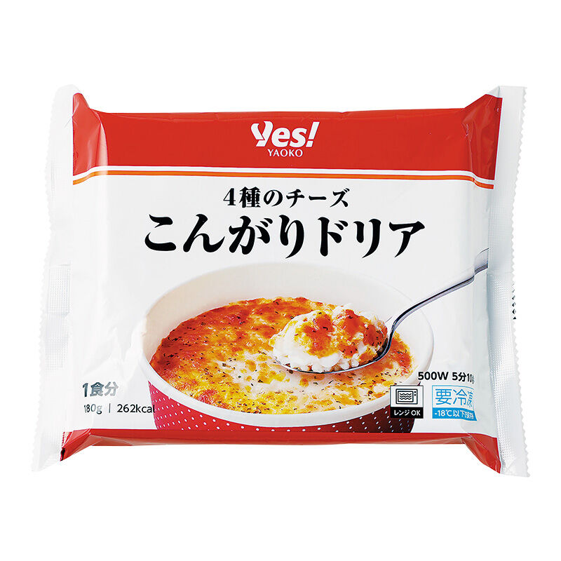 4種のチーズこんがりドリア 180g