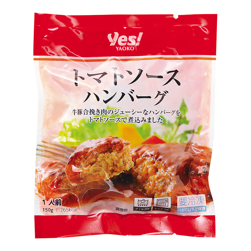 商品1