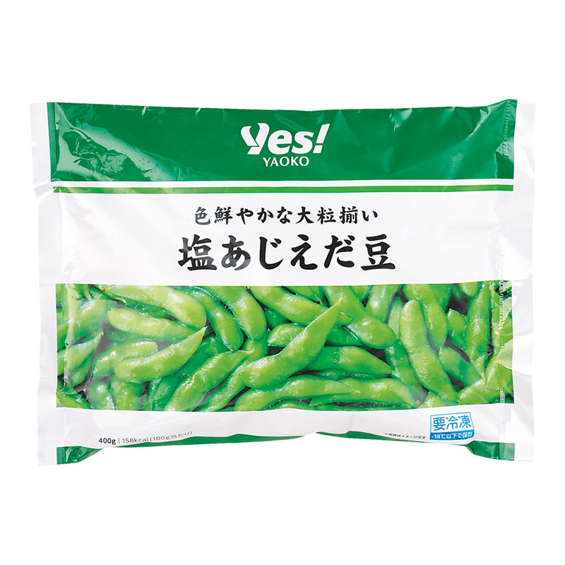 塩あじえだ豆　400g　MARKETPLACE　ヤオコーの商品　ヤオコー