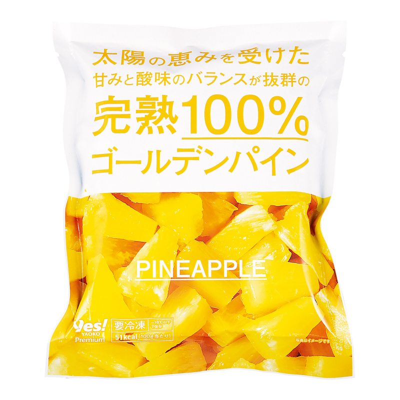 太陽の恵みを受けた完熟100％ゴールデンパイン 180g