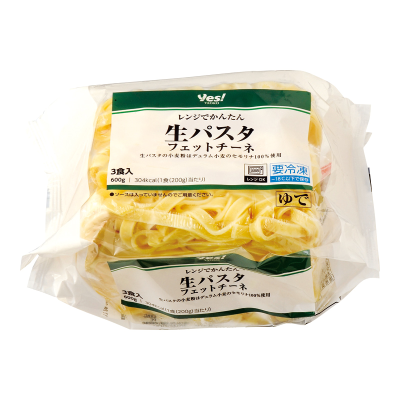 レンジでかんたん生パスタ フェットチーネ ヤオコーの商品 ヤオコー Marketplace