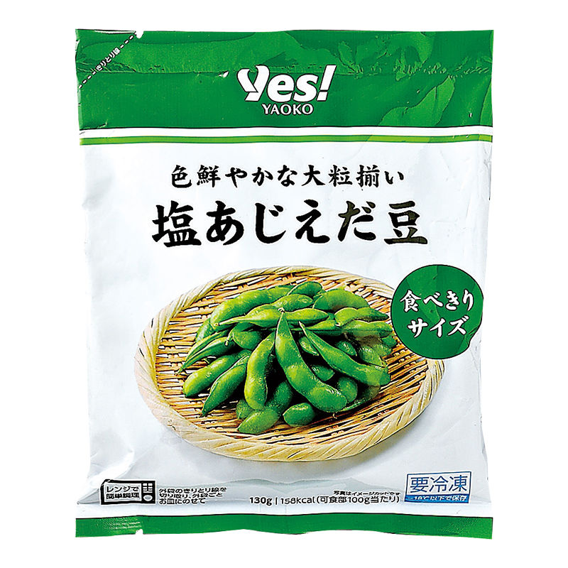 塩あじえだ豆　130g