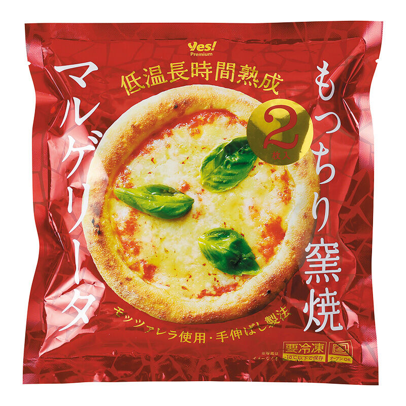 もっちり窯焼マルゲリータ 2枚入