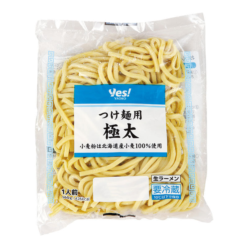 つけ麺用 極太 160g