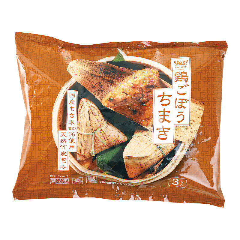 鶏ごぼうちまき 3個入