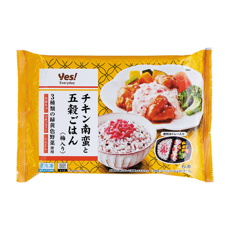 チキン南蛮と五殻ごはん〈梅入り〉 1人前