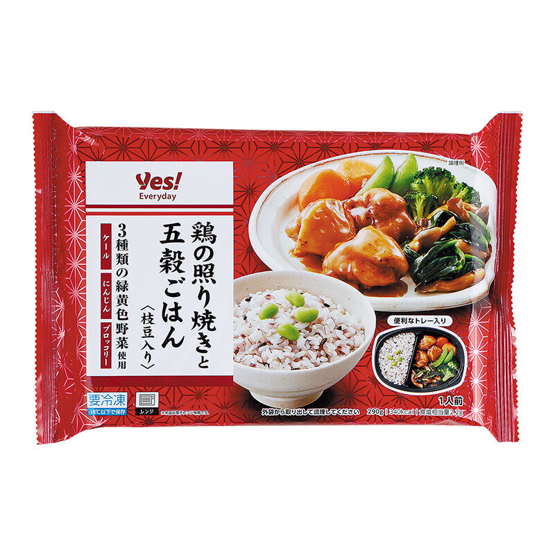 鶏の照り焼きと五穀ごはん〈枝豆入り〉 1人前