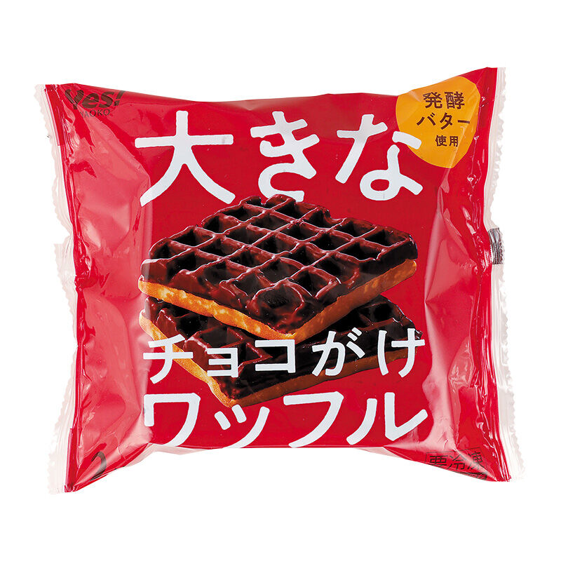 大きなチョコがけワッフル 2枚入