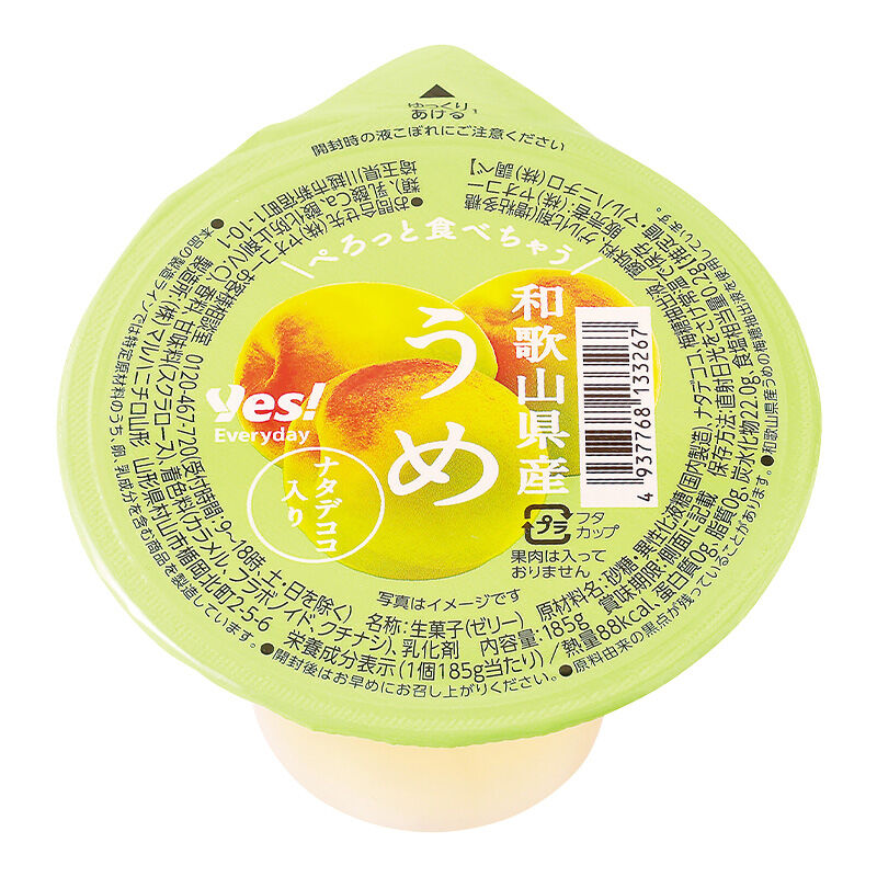 商品1