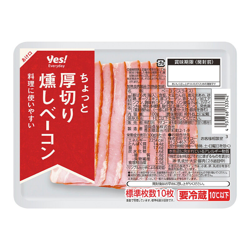商品1