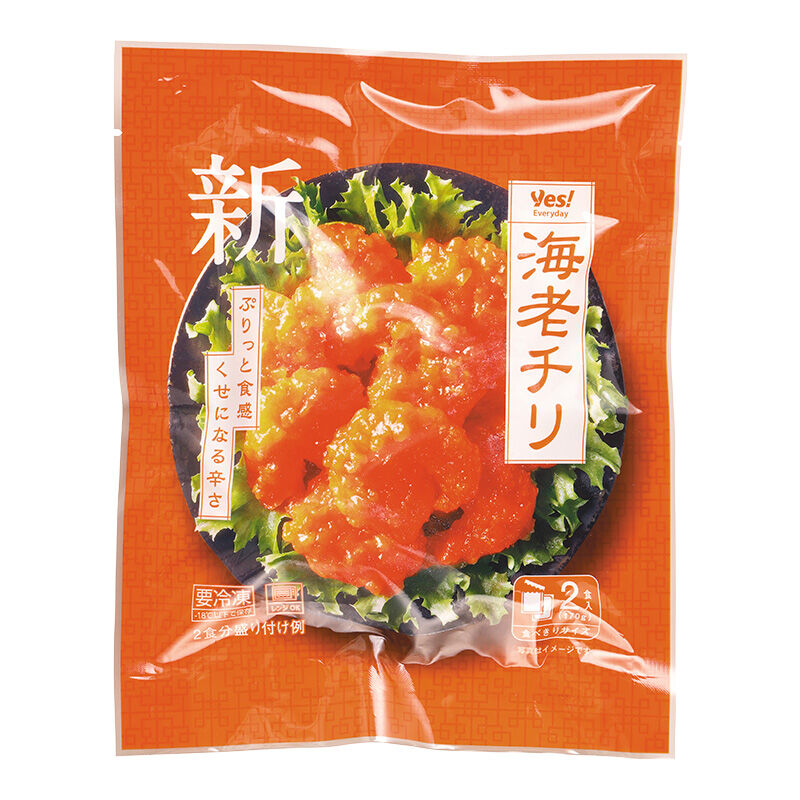 海老チリ 2食入
