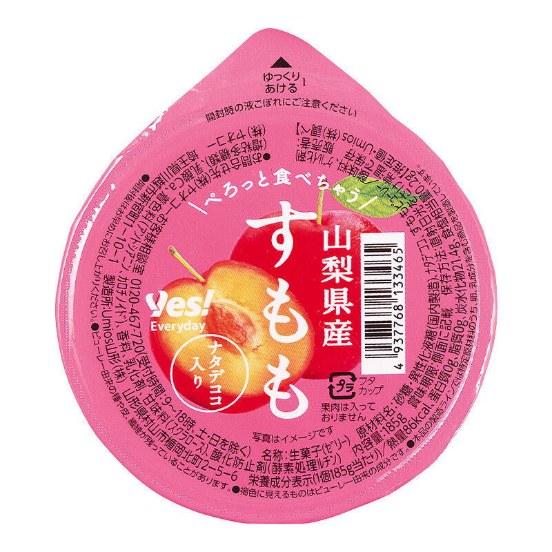 商品1