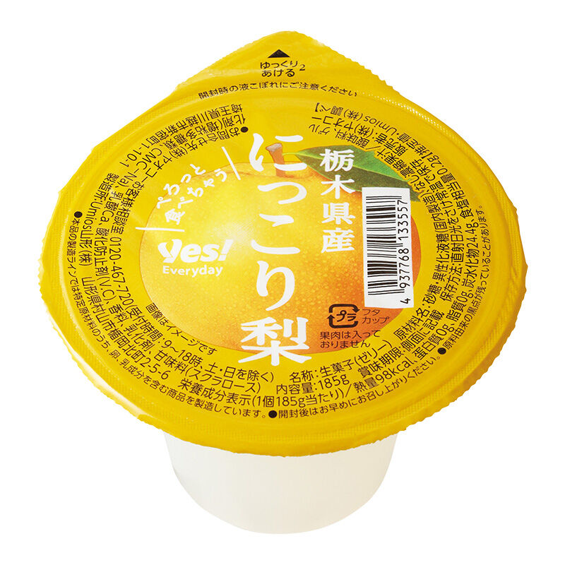 商品1