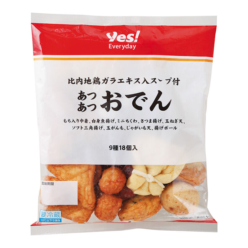 あつあつおでん 9種18個入