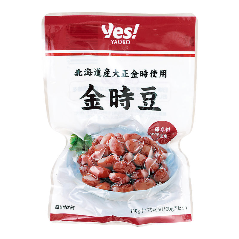 金時豆　無農薬　北海道産　1.5キロ