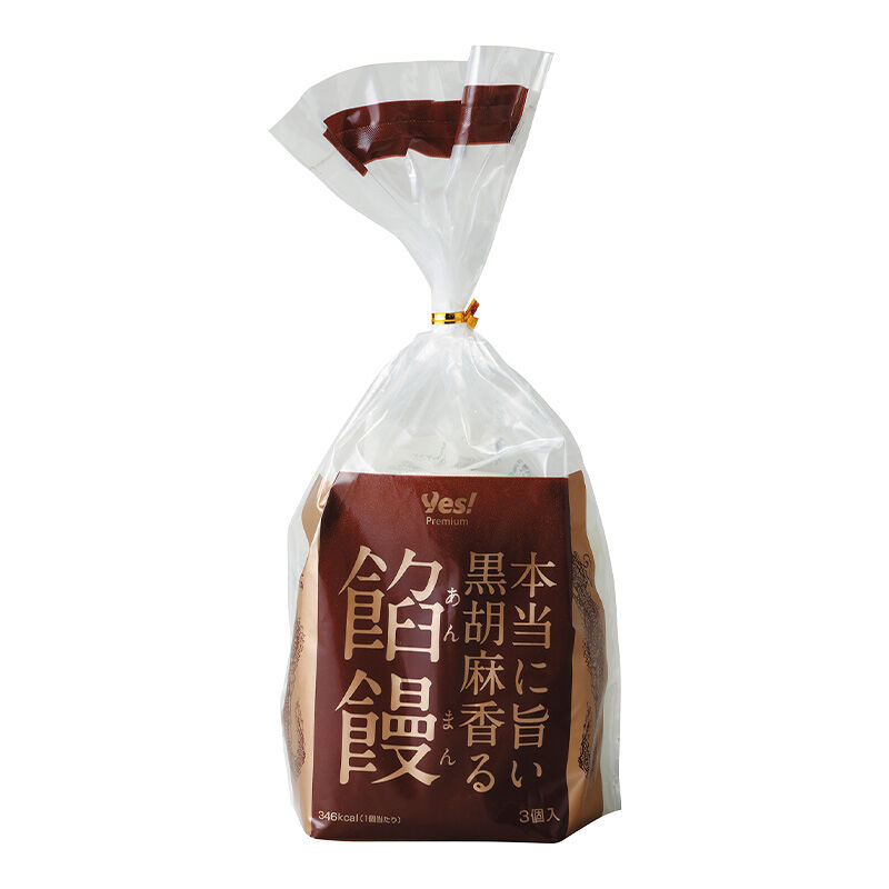 本当に旨い 黒胡麻香る餡饅 3個入