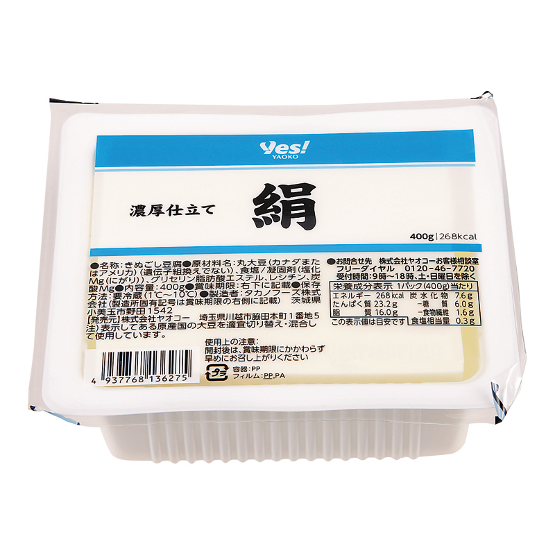 商品1