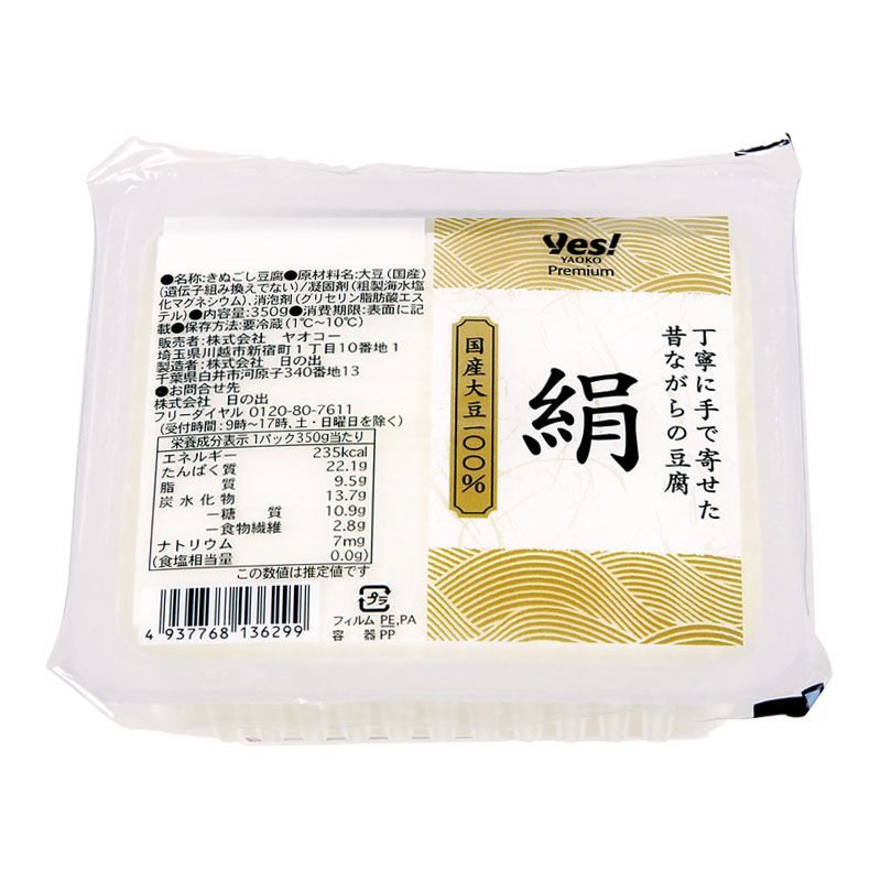 商品1