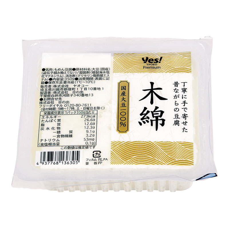 商品1