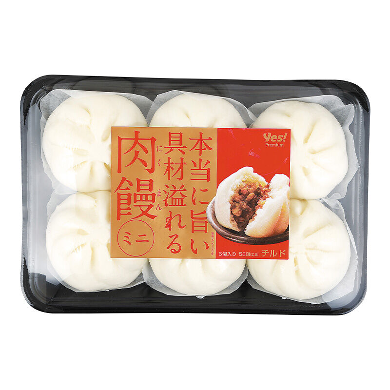本当に旨い 具材溢れる肉饅ミニ 6個入り
