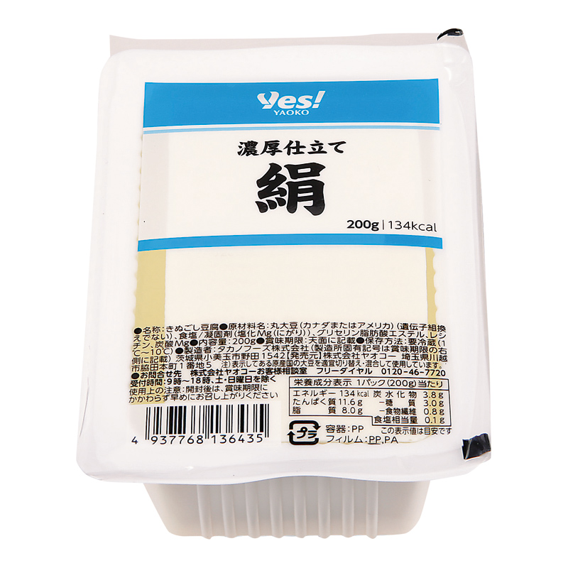 商品1