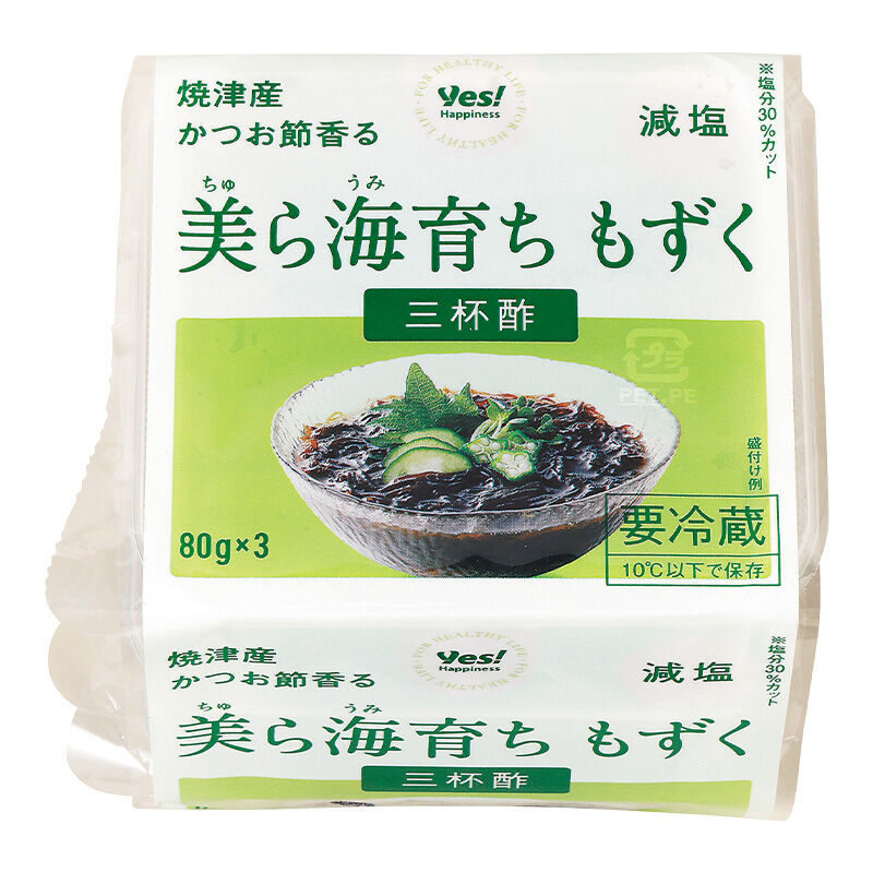 もずく酢 味付けもずく黒酢 アークスオンラインショップ Arcs Online Shop