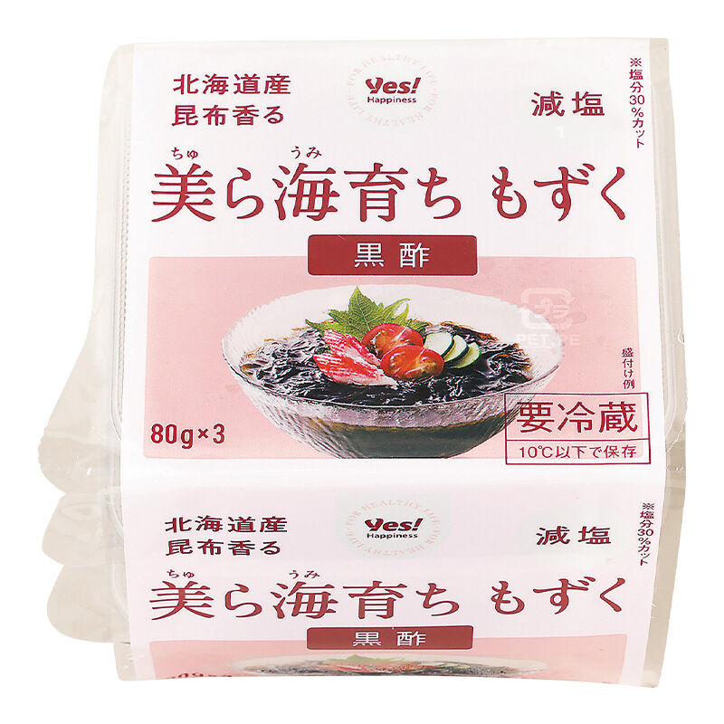 減塩 美ら海育ち もずく 黒酢 80g×3