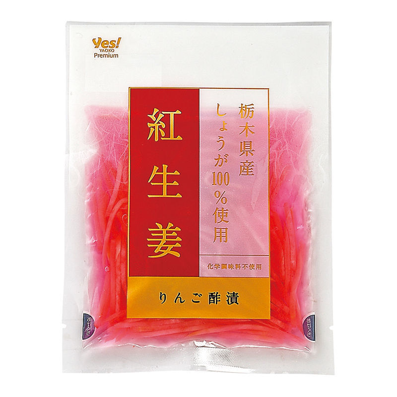 商品1