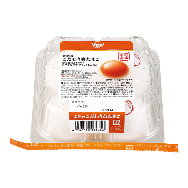 商品1
