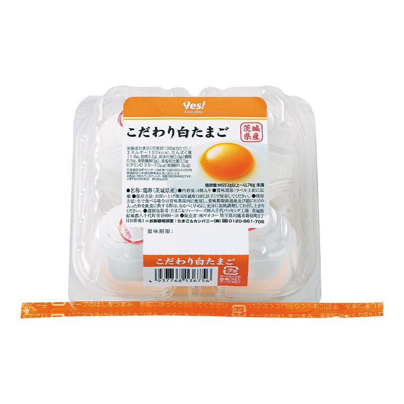 こだわり白たまご 4個入 | ヤオコーの商品 | ヤオコー MARKETPLACE