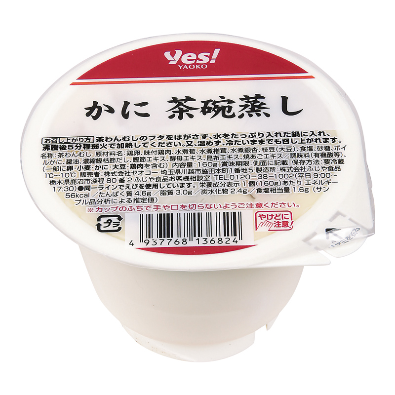 商品1