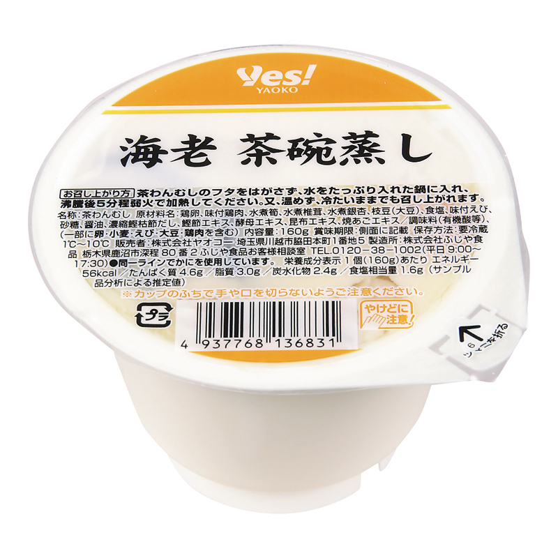 商品1