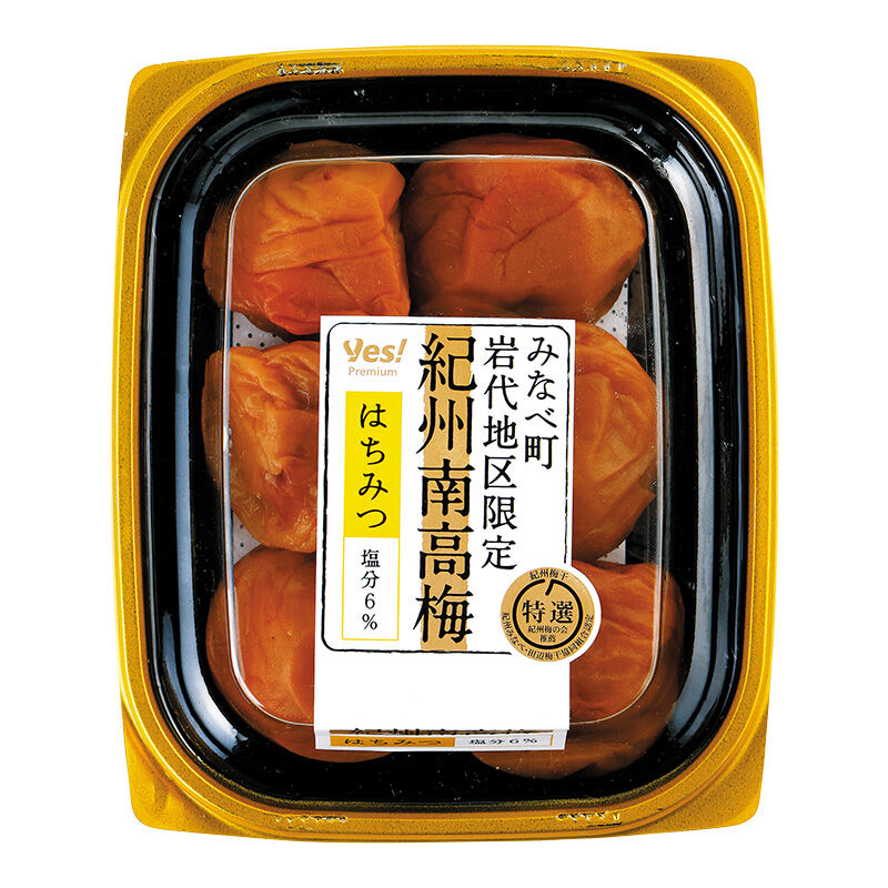 みなべ町岩代地区限定 紀州南高梅 はちみつ 100g
