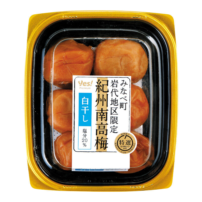 みなべ町岩代地区限定 紀州南高梅 白干し 100g