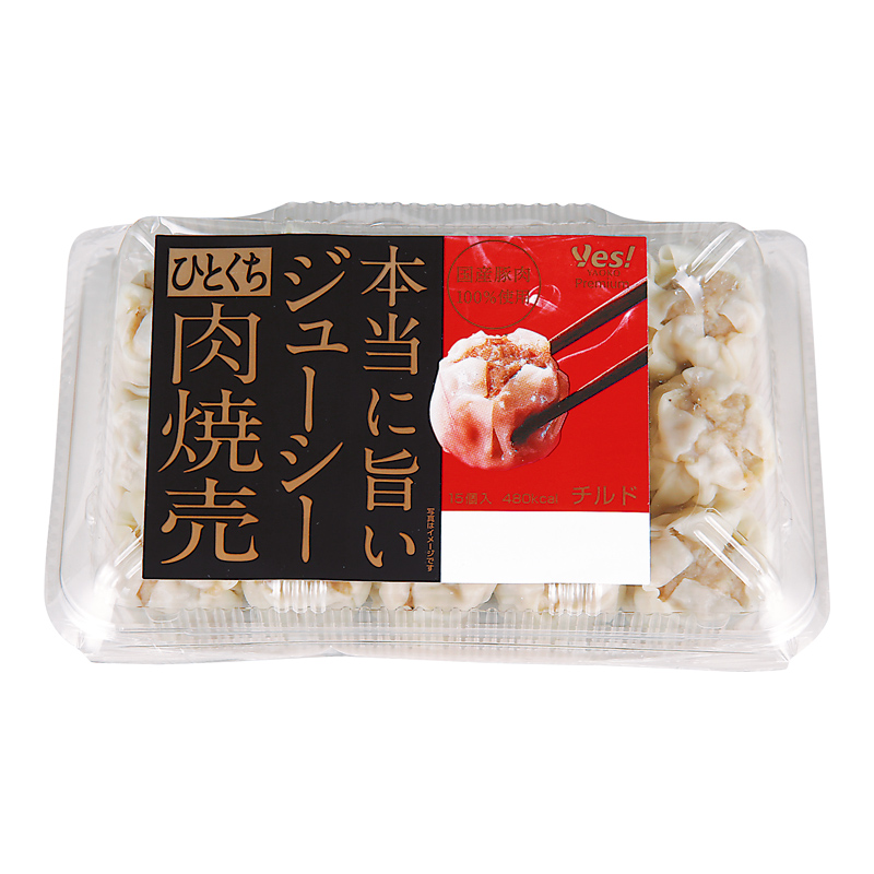 本当に旨いジューシーひとくち肉焼売 15個入