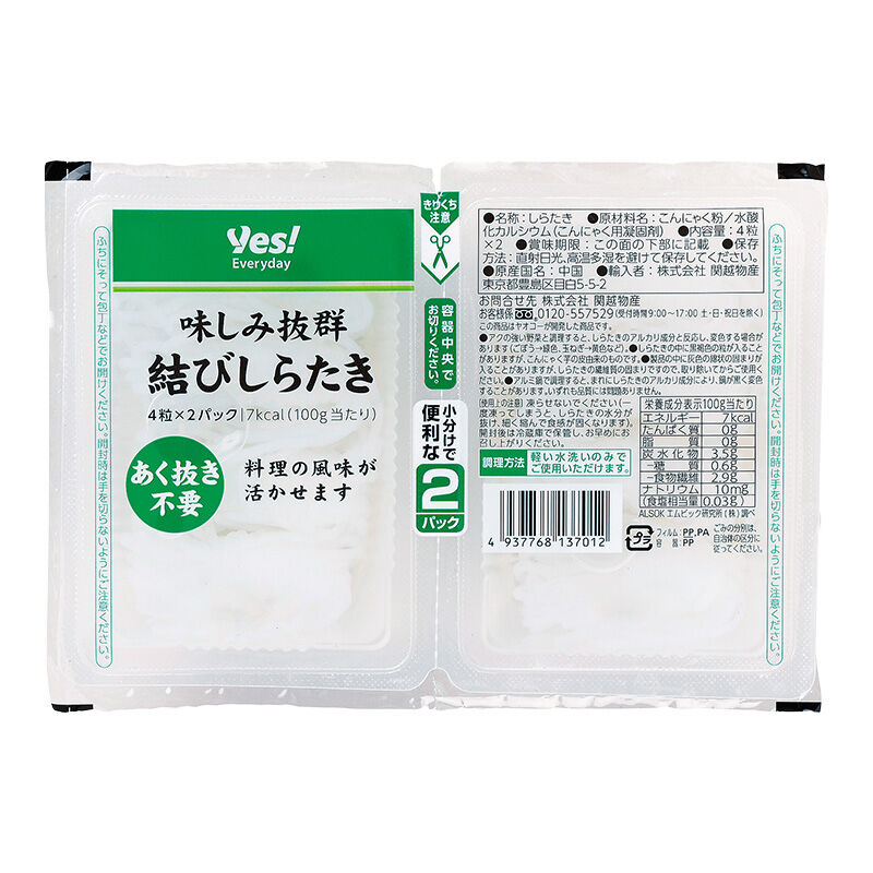 商品1