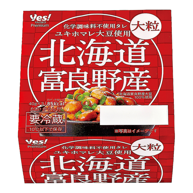 商品1