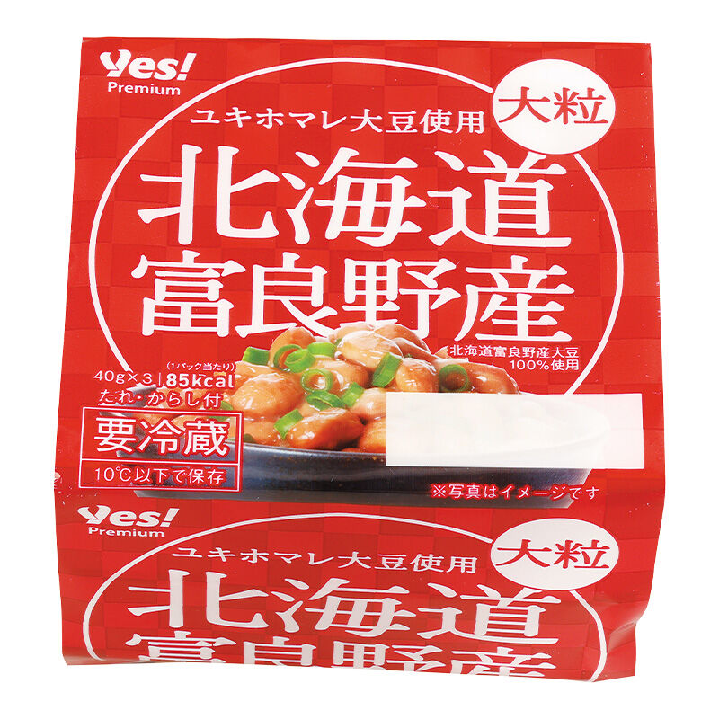 北海道富良野産大豆使用 大粒納豆 40g×3