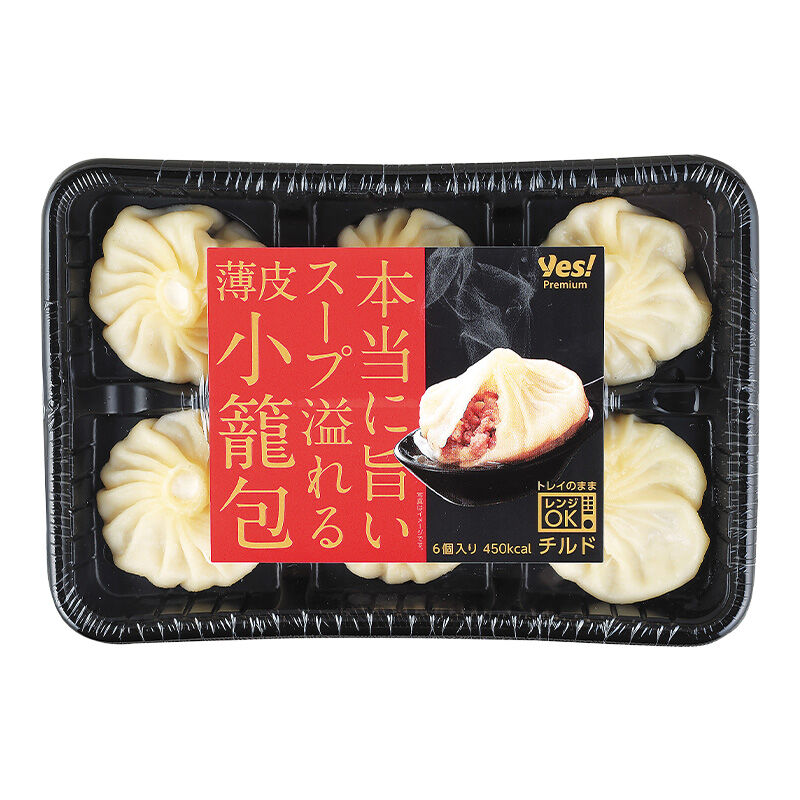 本当に旨い スープ溢れる薄皮小籠包 6個入り