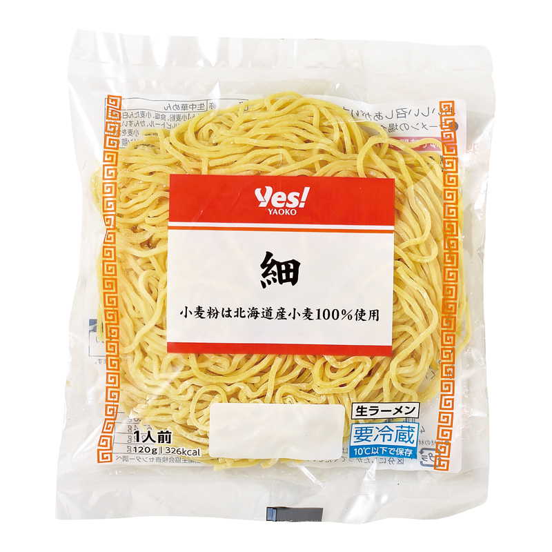 細麺１人前