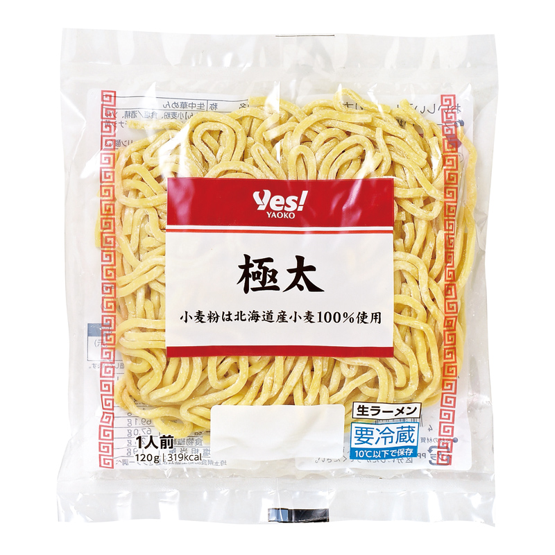 極太麺１人前